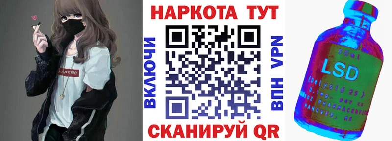Где купить Спасск APVP Меф Амфетамин ГЕРОИН Гашиш МАРИХУАНА