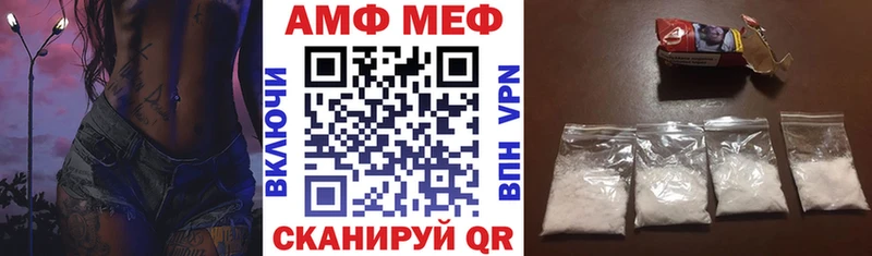 hydra ТОР  Спасск  Амфетамин 98% 