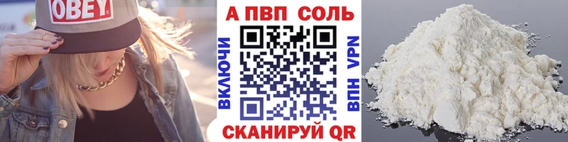 МЕГА   Спасск  Alpha PVP кристаллы 