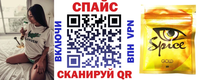 БУТИРАТ GHB  Спасск 
