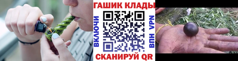 ГАШИШ Cannabis  Спасск 