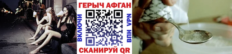 ГЕРОИН гречка где купить наркотик Спасск