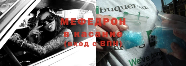 мяу мяу мука Арсеньев