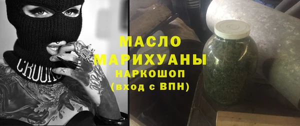 мяу мяу мука Арсеньев