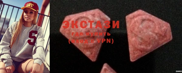 MDMA Армянск