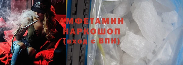 MDMA Армянск