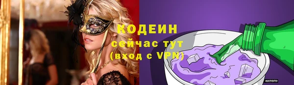мяу мяу кристалл Рославль