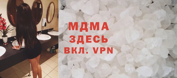 MDMA Армянск