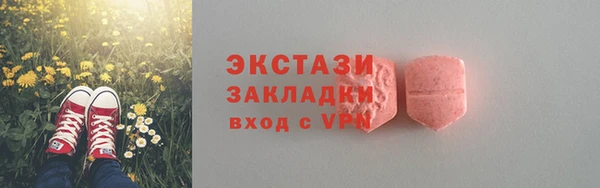 мяу мяу мука Арсеньев