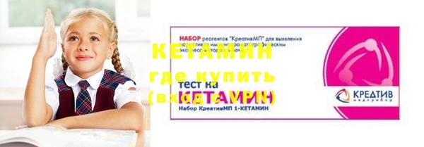 мяу мяу мука Арсеньев