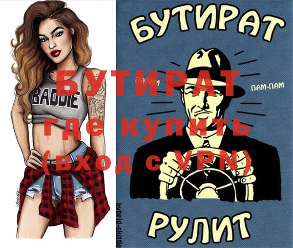 мяу мяу мука Арсеньев