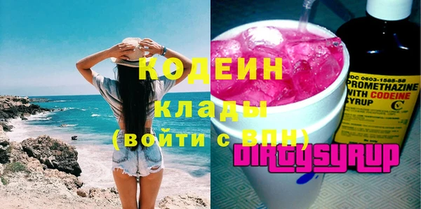 мяу мяу мука Арсеньев