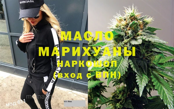 мяу мяу мука Арсеньев
