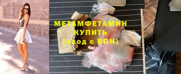 MDMA Армянск