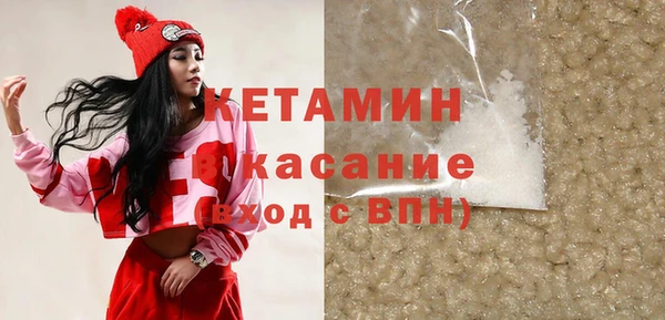 MDMA Армянск
