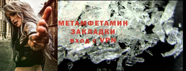 скорость Аркадак