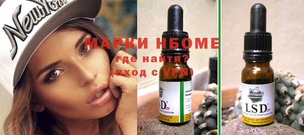мяу мяу мука Арсеньев