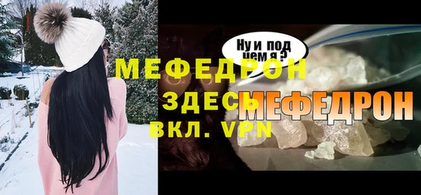 мяу мяу мука Арсеньев