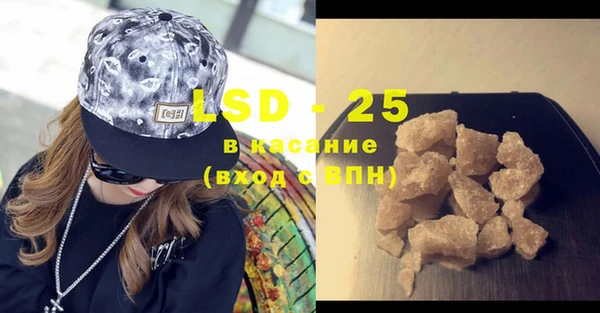 MDMA Армянск