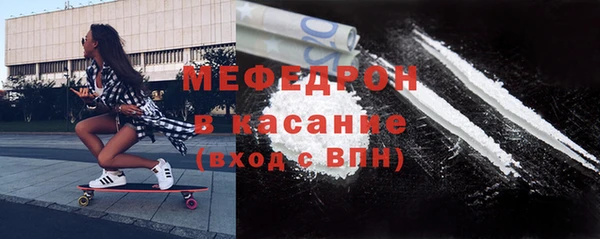 MDMA Армянск