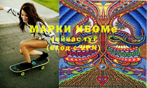мяу мяу мука Арсеньев