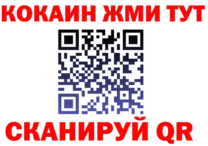 АМФ 98% вход площадка OMG Спасск