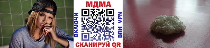 МДМА молли  Спасск 