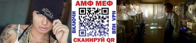 МЕТАМФЕТАМИН витя Спасск
