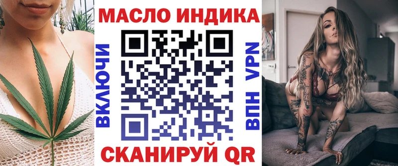 ТГК вейп  Спасск 