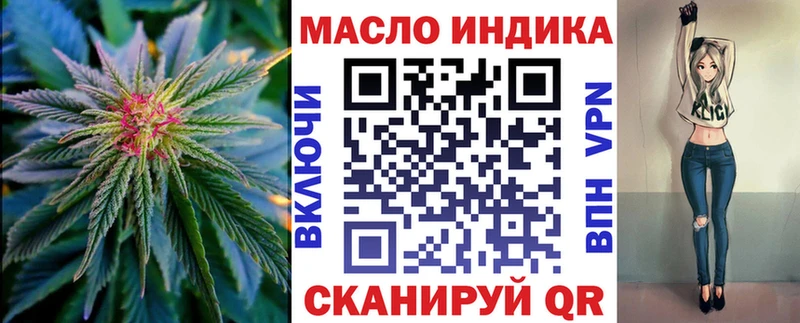 ТГК Wax Спасск